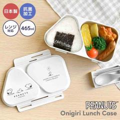 �X�k�[�s�[ �ٓ��� ���ɂ��� �P�[�X SNOOPY �����W�Ή� ���{�� �R�� �O�p ���ɂ��胉���`�P�[�X 2�p ���킢�� ������� ��l ���q �q��