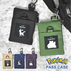 �p�X�P�[�X �|�P���� ������� �|�P�b�g�����X�^�[ �p�X�|�[�` �������� ���K���� �|�[�` �j�q ���q �V���v�� ���킢�� �q�� �L�b�Y ���w