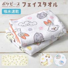 �t�F�C�X�^�I�� �|�P�s�[�X �|�P���� Pokemon �L�����N�^�[ �z������ �}�C�N���t�@�C�o�[ ���킢�� �q�� �L�b�Y �W���j�A ��l �^�I���M