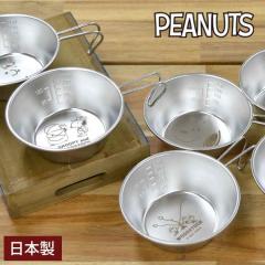 �V�F���J�b�v �A�E�g�h�A �X�e�����X ���{�� �X�k�[�s�[ ���킢�� ������� �V���v�� �y�� �ڐ���t�� �L�����v �}�O �R�b�v ������� �o