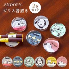 ���u�� �Z�b�g �v���[���g ������� �K���X �X�k�[�s�[ ���x�� �J�g�����[���X�g �����u�� �͂����� �X�v�[�� �� �u���� �a�� �H�� �K��