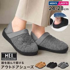 �X���b�|�� MEI �����Y ���f�B�[�X �����Ɠ��߂� ���b�N�V���[�Y �y�� �ʋC�� ���b�V�� �������� �O���� �V���[�Y �T���_�� �X���b�p ��