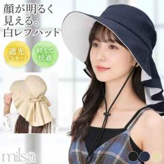 �M���U�[�n�b�g milsa �~���T ���f�B�[�X ���f���[�� �����t�V���[�Y �΍L �n�b�g ���t���� 1���Ռ� UV�J�b�g ���O���΍� ��f�� �y