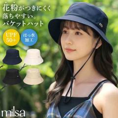 �o�P�b�g�n�b�g �ԕ��΍� �X�q milsa �~���T ���f�B�[�X �t�� �΍L �o�P�n 1���Ռ� UV�J�b�g UPF50+ ���O���΍� ���� �y�� �܂肽���� 