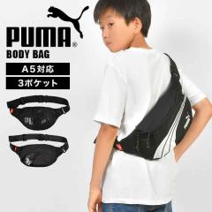 �{�f�B�o�b�O �L�b�Y PUMA �v�[�} �j�̎q ���w�� �q�� �΂߂��� ���|�� �X�|�[�c �u�����h �V�����_�[�o�b�O �j�q ���w�� �E�G�X�g�|�[�`