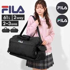 �{�X�g���o�b�O FILA �t�B�� ���q ���Z�� ���w�� �C�w���s ���f�B�[�X ��e�� 61L 2way �y�� �΂ߊ|�� ���|�� �V�����_�[�o�b�O �g���x��