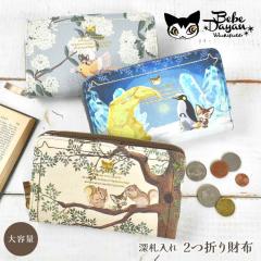 ���z �ׂ׃_���� ��܂���z �[�D���� ���f�B�[�X �L�̃_���� ��e�� �D���� �[�� �R���p�N�g ���� ��l ���킢�� ������� �L�����N�^