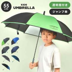 �P ���w�� �q�� �j�̎q �L�b�Y �W�����v�P 55cm �Z���` ���P �J�P �q���p �q�ǂ� ���� �J�T �ʉ� �ʊw �O���X�t�@�C�o�[ ��v �y�� �傫