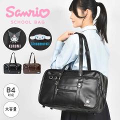 �X�N�[���o�b�O �T�����I ���� ���Z�� �X�N�o �u���b�N �u���E�� �� �� �V�i���� �N���~ �ʊw�J�o�� �o�b�O �� ���q���� JK ���w�� ���f