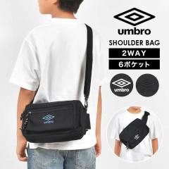 �V�����_�[�o�b�O umbro �A���u�� �΂߂����o�b�O �L�b�Y �j�̎q ���w�� 2way �y�� �X�|�[�c �u�����h �{�f�B�o�b�O �j�q ���w�� �q�� ��