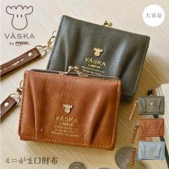 ���z VASKA by moz �O�܂���z ���f�B�[�X ���܌����z �u�����h MOZ ���Y ���F�X�J�o�C���Y ���� ���܂��� �R���p�N�g ��e�� �~�j ��