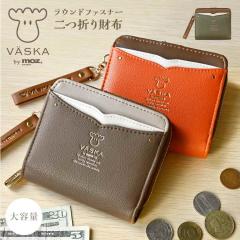 ���z VASKA by moz ��܂���z ���f�B�[�X �u�����h MOZ ���Y ���F�X�J�o�C���Y ���E���h�t�@�X�i�[ ��e�� �~�j ���� ��l ���킢�� 