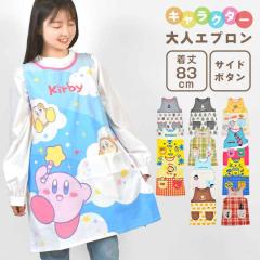 �G�v���� �ۈ�m ���Ԃ邾�� �L�����N�^�[ ���B�� ��l ���� �W�u�� �g�g�� �����̑�}�� �W�W �~�j�I�� �g���ƃW�F���[ ������̃W���[