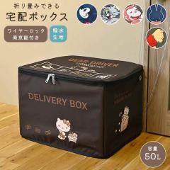 ��z�{�b�N�X �u���z�{�b�N�X �f���o���[�{�b�N�X �܂肽���� �܂��� �A�p�[�g �}���V���� ��ˌ��� ������� ���킢�� ���t�� �J�M�t