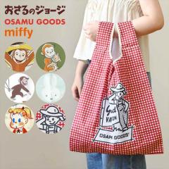 �G�R�o�b�O �܂肽���� �R���p�N�g ��e�� �L�����N�^�[ �~�b�t�B�[ miffy ������̃W���[�W �I�T���O�b�Y ���[�ܕt�� �}�`�L �}�`�t�� 