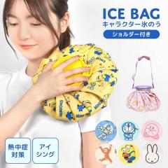 �X�X �X�̂� �M���Ǒ΍� �O�b�Y �A�C�X�o�b�O �L�����N�^�[ ���킢�� �A�C�V���O �V�����_�[�t�� �����΍� �X�|�[�c�P�A �S���t �X�|�[�c