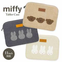 �~�b�t�B�[ �^�u���b�g�P�[�X miffy �m�[�gPC �^�u���b�g 11�C���` �}���`�|�[�` ���킢�� ������� �V���v�� �N�b�V�����|�[�` �L�����N