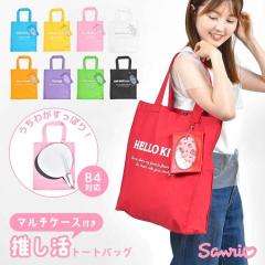 �g�[�g�o�b�O �T�����I ������ �傫�� ������ �}���`�P�[�X�t�� �A�N�X�^�P�[�X ���f�B�[�X �������o�b�O �����킪���� ���킢�� ������