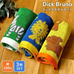 �t�F�C�X�^�I�� �Z�b�g 3�� �~�b�t�B�[ miffy �f�B�b�N�u���[�i ��100�� ���� �p�C�� �W���K�[�h�^�I�� �|���g�K���� ���킢�� �L�����N