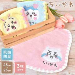 �n���J�`�^�I�� �������� �܂Ƃߔ��� 3�� �Z�b�g 25cm ���킢�� �q�� ���̎q �R�� �h�L �}�C�N���t�@�C�o�[ �z�� ������ �L�b�Y �q�ǂ� 