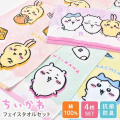 �t�F�C�X�^�I�� �Z�b�g 4�� �������� �p�C�� ���킢�� ��100% �R�� �h�L �L�����N�^�[ �^�I�� �Z�b�g ������� �n�`���� ������ �O�b�Y 