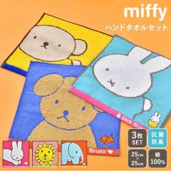 �n���h�^�I�� �Z�b�g 3�� �~�b�t�B�[ �f�B�b�N�u���[�i ��100�� ���� �p�C�� ���킢�� �L�����N�^�[ �n���J�`�^�I�� �R�� �h�L �k�� ����