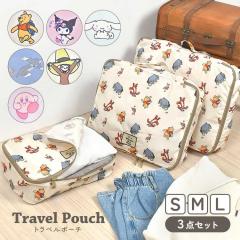 �g���x���|�[�` 3�_ �Z�b�g ���킢�� ������� �L�����N�^�[ ���s �d���� �|�[�` �p�b�L���O ���ւ� ���s�p�|�[�` �g���x���O�b�Y �v�[��