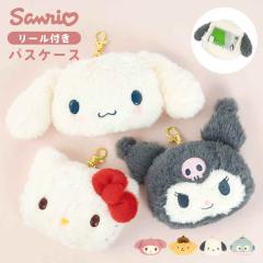 �p�X�P�[�X ���[���t�� �ʂ������ �T�����I �V�i�����[�� �|���|���v���� �N���~ �L�e�B �}�C�����f�B �|�`���b�R �n���M���h�� �����