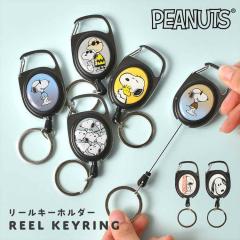 �L�[�z���_�[ ���[���t�� �X�k�[�s�[ SNOOPY ���� �q���p ���f�B�[�X �L�[�����O �L�����N�^�[ �J���r�i �� �L�т� ���^���[�� �q�� ��