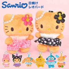 �T�����I �}�X�R�b�g �ʂ������ �L�[�z���_�[ Sanrio ���Ă� ���I�p�[�h �n���[�L�e�B �}�C�����f�B �N���~ �|���|���v���� �V�i�����[