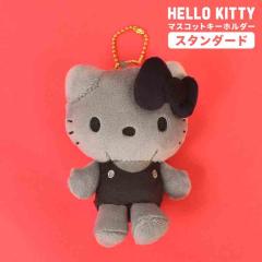 �n���[�L�e�B �}�X�R�b�g �ʂ������ �L�[�z���_�[ Sanrio �T�����I �L�e�B����� �}�X�R�b�g�z���_�[ �`���[�� ���킢�� �������  �V��