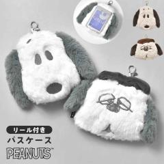 �p�X�P�[�X SNOOPY �X�k�[�s�[ ���[���t�� �ʂ������ �L�����N�^�[ �N���A�� �I���t ������� IC�J�[�h�P�[�X ���q���� ���Z�� ���킢��