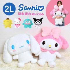 �ʂ������ �T�����I �|���|���v���� �n���[�L�e�B �n���M���h�� �N���~ �}�C�����f�B �V�i�����[�� �傫�� 2L�T�C�Y LL 2L ���� ���� ��