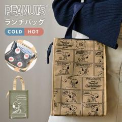 �X�k�[�s�[ �ۗ� �o�b�O �y�b�g�{�g�� 500ml 600ml 4�{ �����`�g�[�g ���킢�� ������� �L�����N�^�[ ���ٓ� ���� �N�[���[�o�b�O ����