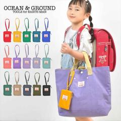 �p�X�P�[�X OCEAN��GROUND ������� �q�� �j�̎q ���̎q �I�[�V�����A���h�O���E���h GOODAY 4525903 �i�C���� �y�� ���K���� IC�J�[�h 