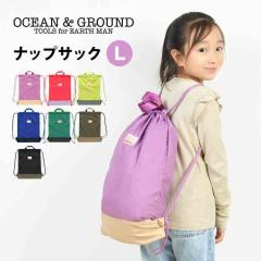 �i�b�v�T�b�N Ocean��Ground ���̎q �̑������� �����h�Z���̏ォ�� �傫�� �i�b�v�U�b�N�j�̎q �L�b�Y  �̑����� ���킢�� L �傫�� ��