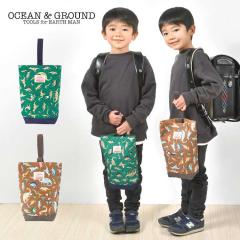 �V���[�Y�o�b�O �j�̎q �I�[�V�����A���h�O���E���h ���� ������� �㗚������ ��C���� ���w�� �q�ǂ� �L�b�Y ���w ���� �ʊw �ʉ� ���w