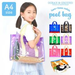 �v�[���o�b�O �L�b�Y ���̎q ���w�� �j�̎q �q�� ocean&ground �I�[�V�����A���h�O���E���h �r�[�`�o�b�O �g�[�g ���j�o�b�O �X�C���o�b