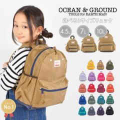 bN LbY ̎q OCEANGROUND I[VAhOEh y 傫 bNTbN ʉ 10.5L 7L 4.5L LbYbNTb