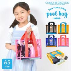 �v�[���o�b�O �ۈ牀 �j�̎q ���̎q �c�t�� �L�b�Y ocean&ground �I�[�V����&�O���E���h �r�[�`�o�b�O �r�j�[���o�b�O �~�j �X�C���o�b�O