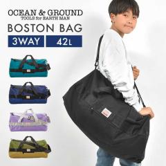 �I�[�V�����A���h�O���E���h �{�X�g���o�b�O 3way OCEAN&GROUND �L�b�Y ��e�� 42L �V�����_�[ �����b�N �C�w���s �ъԊw�Z �q�� �j�̎q 