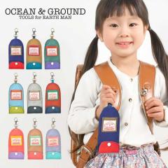 �L�[�P�[�X ���[�� �����h�Z�� Ocean��Ground �I�[�V�����A���h�O���E���h �q�� �q�ǂ� �����h�Z���L�[�P�[�X �J���t�� crazy �h�� �L�b