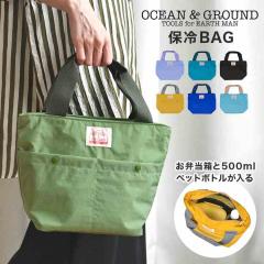 �����`�o�b�O �ۗ�o�b�O OCEAN��GROUND �I�[�V�����A���h�O���E���h �����`�g�[�g ���ٓ� �傫�� ��e�� �~�j�g�[�g ������� �V���v�� 
