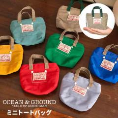 �~�j�g�[�g�o�b�O �|�[�` OCEAN��GROUND �I�[�V�����A���h�O���E���h GOODAY 4645908 �o�b�O�^ �L�[�z���_�[ �������� �~�j�|�[�` �J�o��