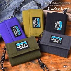 ���z �O�܂� �l�b�N�E�H���b�g OCEAN��GROUND �I�[�V�����A���h�O���E���h �L�b�Y �q�� ���w�� �j�̎q ���̎q �W���j�A �i�C���� �X�g