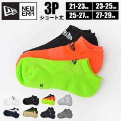 �C�� NEWERA �j���[�G�� ����Ԃ��� �V���[�g�\�b�N�X �� �����Y ���f�B�[�X 3���Z�b�g 3P�Z�b�g 3���g �Z�b�g ������� �X�|�[�c �u����