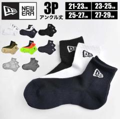 �C�� �N���[�� NEWERA �j���[�G�� 3���Z�b�g �N���[�\�b�N�X �� �����Y ���f�B�[�X 3P�Z�b�g 3���g ������� �X�|�[�c �u�����h �����|�C