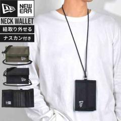 ���z �O�܂� �j���[�G�� NEWERA �����Y �j�q �j�̎q ���Z�� ���w�� �񂩂牺���� ���z �O�܂���z 3�܂���z �l�b�N�E�H���b�g �R