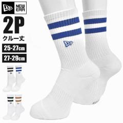 �C�� �j���[�G�� NEWERA �N���[�\�b�N�X 2���g �����Y �N���[�� �X�|�[�c �u�����h ���� ������ ���C���\�b�N�X ���u�\�b�N�X �X�j�[