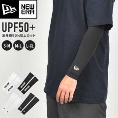�A�[���J�o�[ �����Y ���f�B�[�X NEWERA �j���[�G�� UV �X�|�[�c �S���t ������� �A�[���X���[�u ���Ă��΍� ���O���΍� 95%�ȏ� UV�J�b
